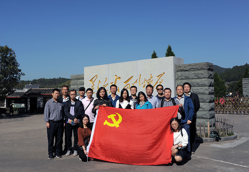 开元官方站网页版-开元kaiyuan（中国）农化党支部组织党员干部赴古田参观学习
