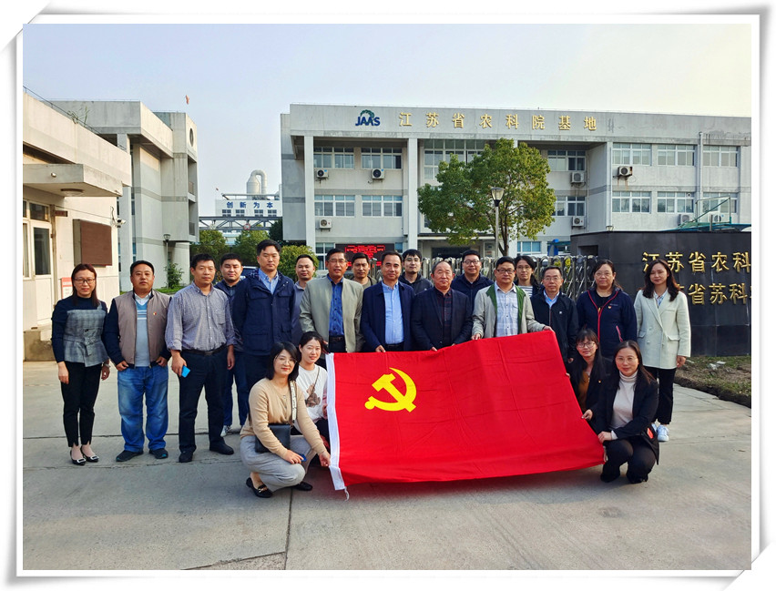 开元官方站网页版-开元kaiyuan（中国）农化党支部联合植保所水稻病害党支部 开展党建共建活动