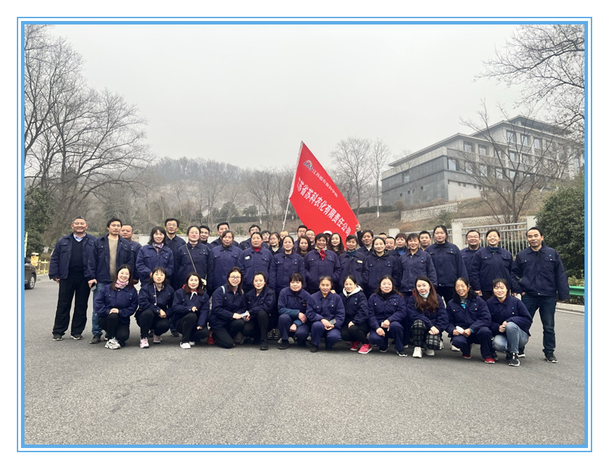 开元官方站网页版-开元kaiyuan（中国）农化举办健步走、掼蛋比赛迎新年