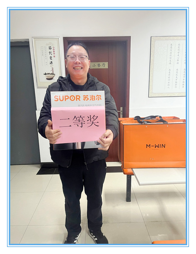 开元官方站网页版-开元kaiyuan(中国)农化举办健步走、掼蛋比赛迎新年