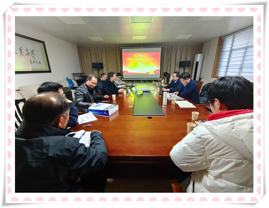开元官方站网页版-开元kaiyuan（中国）农化党支部与淮安市农科院第三党支部 联合开展党建共建暨党史学习教育现场培训活动